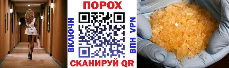 АМФ Premium  Купить где  Закаменск 