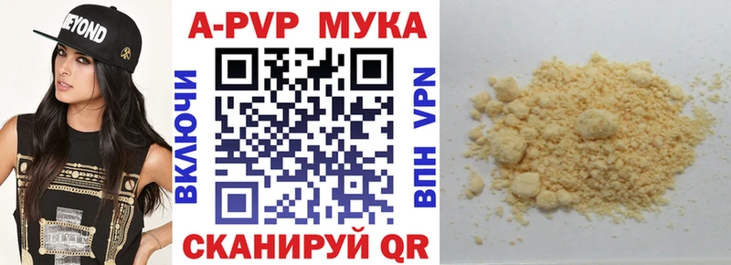Купить  Закаменск  А ПВП СК КРИС 