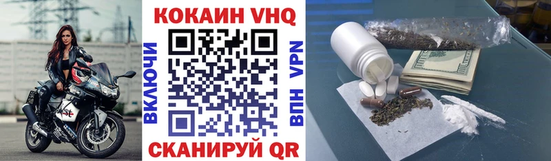 Купить  Закаменск  КОКАИН Fish Scale 