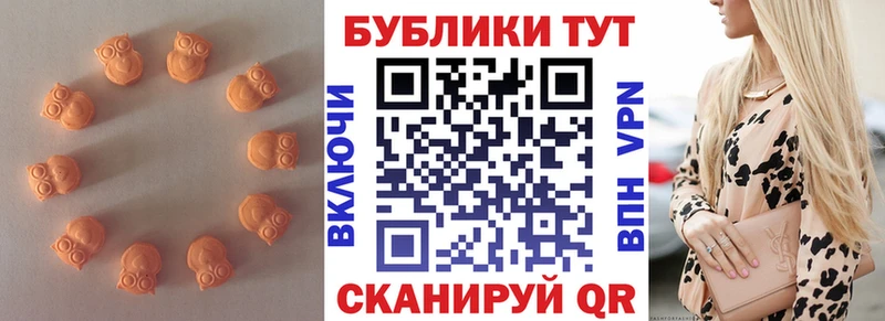 Купить где  Закаменск  Экстази 250 мг 