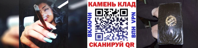 ГАШИШ hashish  Купить закладки  Закаменск 