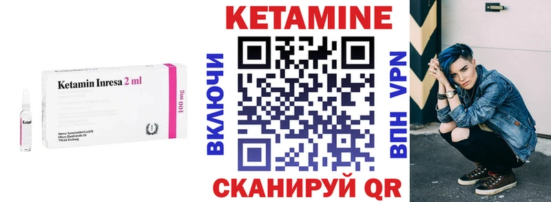 Кетамин ketamine  Купить  Закаменск 