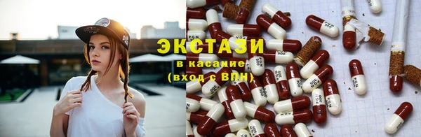 мдма Карпинск