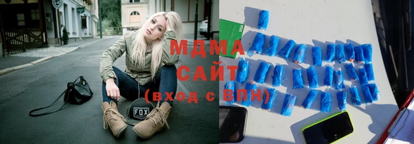 мдма Карпинск