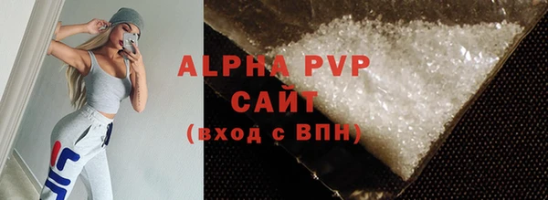 скорость mdpv Касимов