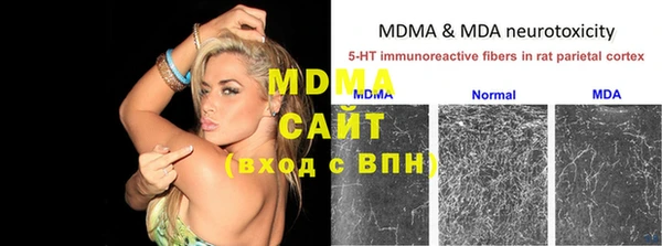 мдма Карпинск