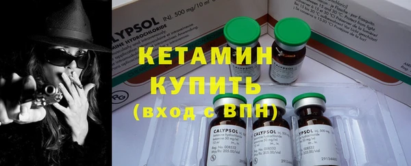 скорость mdpv Касимов