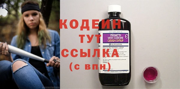 скорость mdpv Касимов