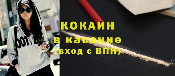 COCAINE Карталы