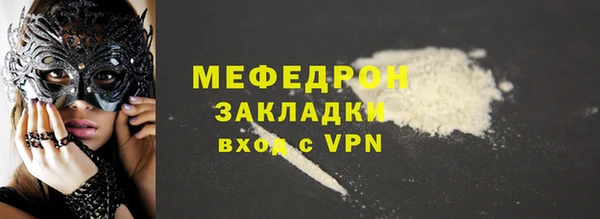 мдма Карпинск