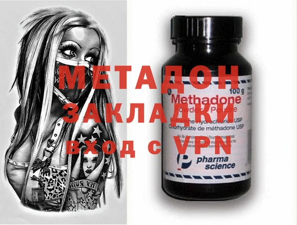 мдма Карпинск