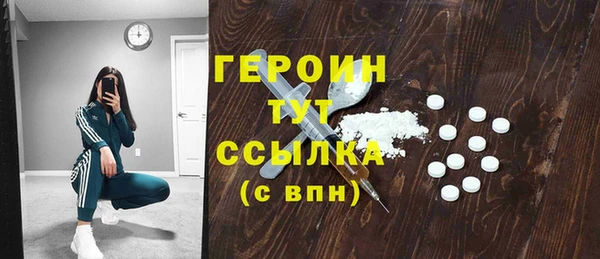 скорость mdpv Касимов