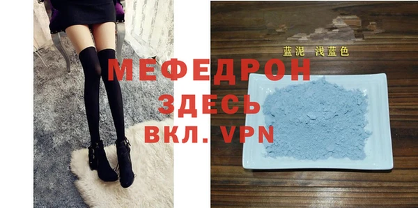 скорость mdpv Касимов