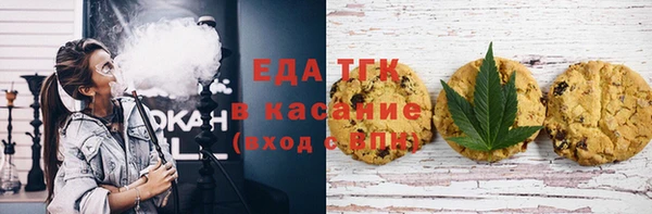 скорость mdpv Касимов