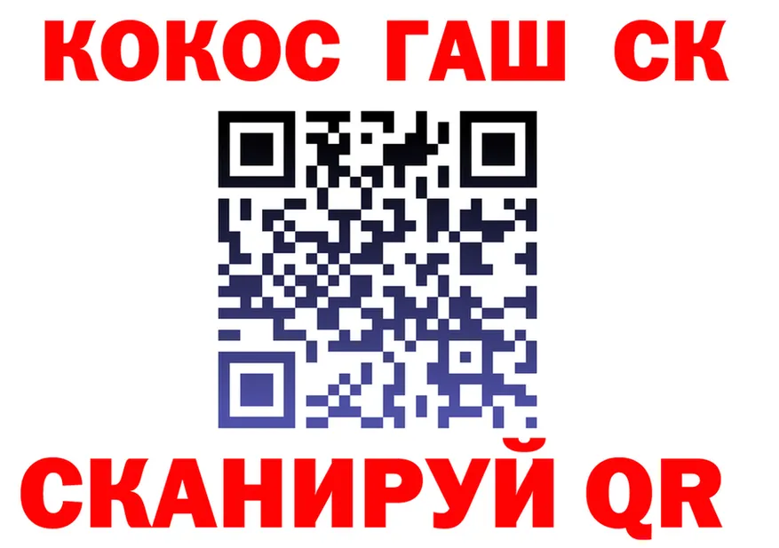 Alfa_PVP крисы CK вход это MEGA Закаменск