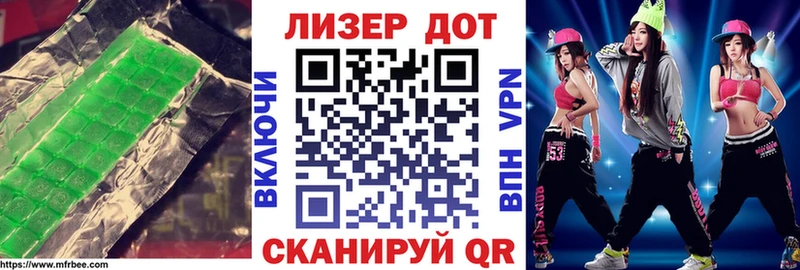 LSD-25 экстази кислота  Купить где  Закаменск 