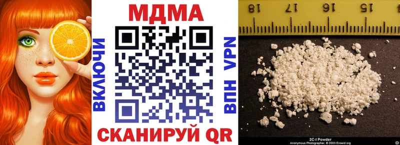 Купить  Закаменск  МДМА crystal 