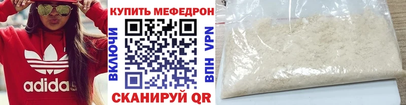 МЕФ кристаллы Закаменск