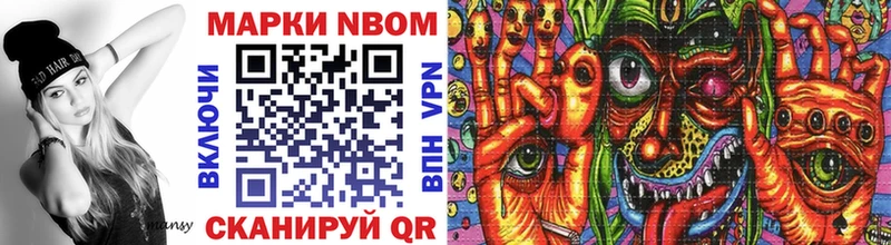 Купить закладки  Закаменск  Марки N-bome 1,5мг 