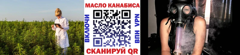 ТГК концентрат  Купить где  Закаменск 